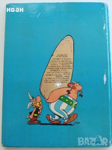 Комикс "Asterix and Cleopatra" - 1969г., снимка 11 - Списания и комикси - 36764599