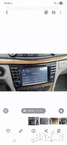 медия за мерцедес w211