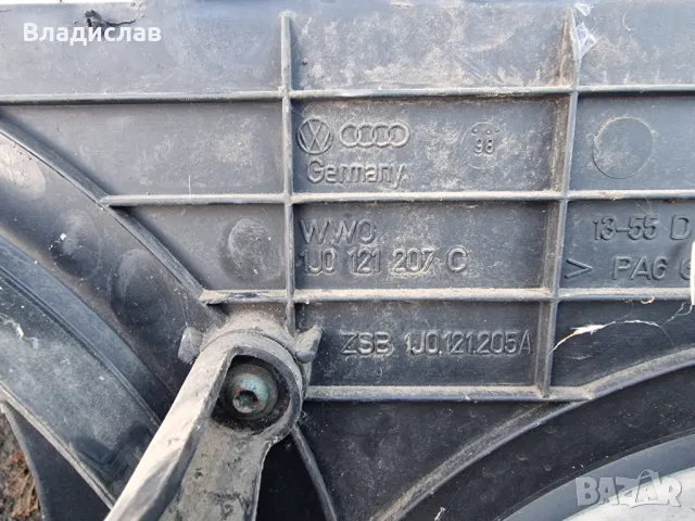 Охладителни перки за Audi A3 8L 1.8 125 коня, снимка 3 - Части - 48284380