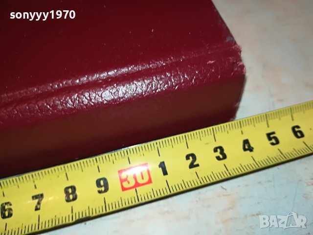 ГЕОРГИ ДИМИТРОВ-КНИГА 1203231106, снимка 12 - Антикварни и старинни предмети - 39969058