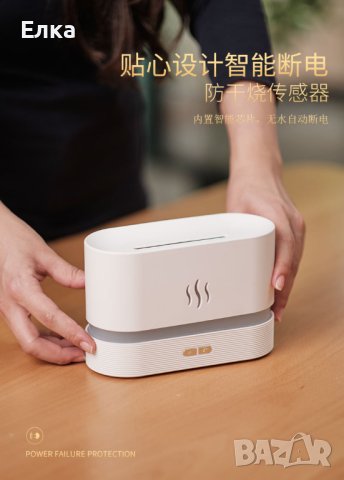 Арома дифузер със светлини, снимка 1