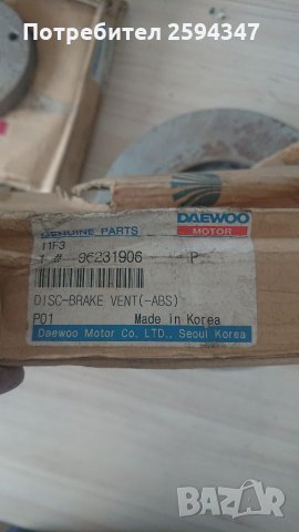  DAEWOO PRINCE-SUPER SALON СПИРАЧНИ ДИСКОВЕ ПРЕДНИ , снимка 4 - Части - 33091085
