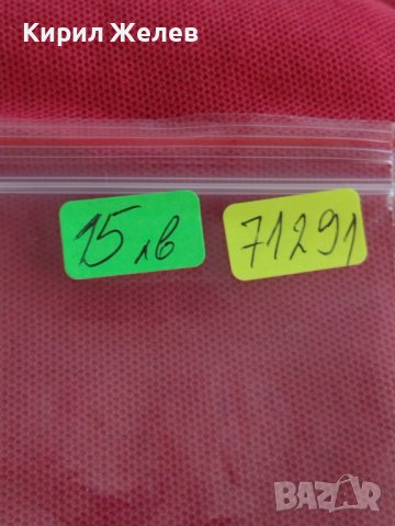 Сребърна монета 50 лева 1930г. Царство България Борис трети за колекционери 71291, снимка 9 - Нумизматика и бонистика - 37655607