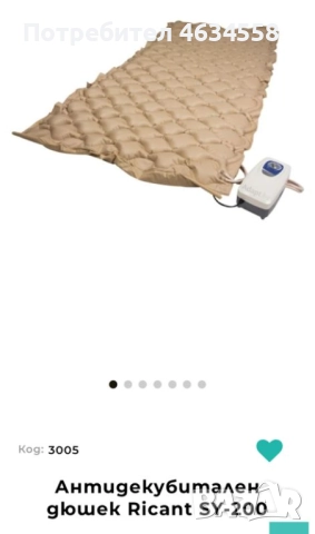 КОМПЛЕКТ лифтер, болнично легло, дюшеци, снимка 3 - Инвалидни колички - 52199013