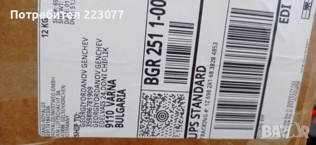 Басове 18 инча неодимови магнити карбонов конус и капачка 1000 вата рмс 8 ома, снимка 9 - Тонколони - 51067890