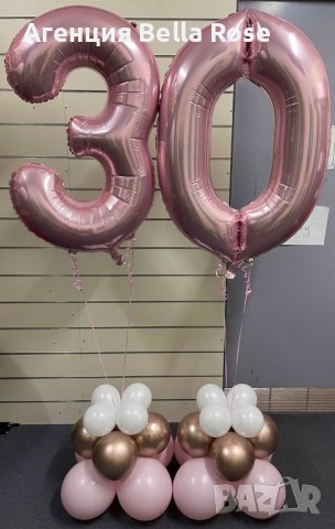 Балони с хелий, снимка 7 - Други услуги - 43766338