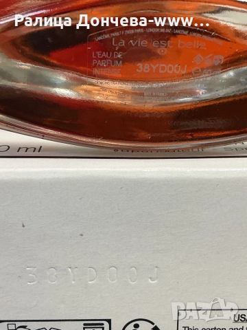 Парфюм в транспортна опаковка- Lancome- La vie set Belle- Intensement- l'eau de parfum intense, снимка 2 - Дамски парфюми - 52166949