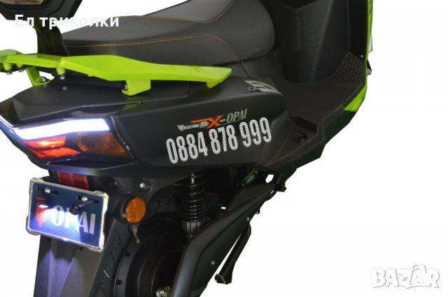 Мощен електрически скутер - с документи за регистрация, снимка 7 - Мотоциклети и мототехника - 32749997