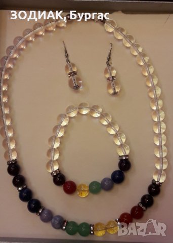 Комплект гердан, гривна, обеци - камъни, 7 чакри