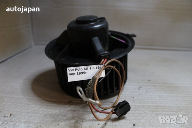 Вентилатор парно Фолксваген поло 6н 1.6 16в 95г Volkswagen polo 6n 16v 1995, снимка 2 - Части - 42990564