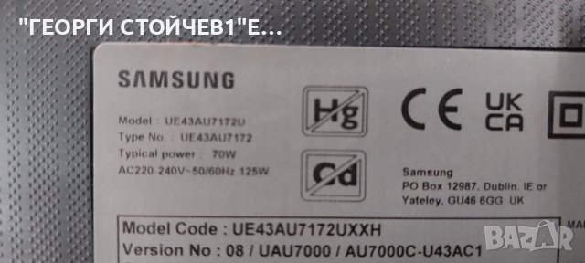UE43AU7172U   KANT_SU2E_AU7000    BN9654206U  BA43FA130  JL.D430A1330-408AR-M_V02  CY-BA043HGHY1V, снимка 2 - Части и Платки - 44085604