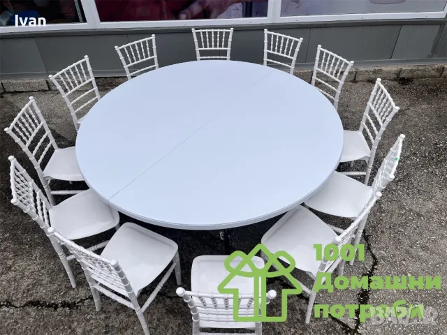 Банкетна кръгла маса куфар 