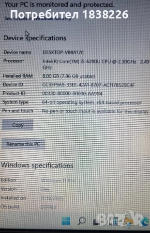 Лаптоп LENOVO B51-80, снимка 4 - Лаптопи за работа - 52447475