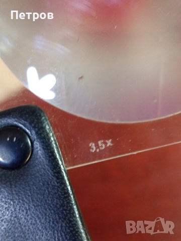 Лупа.(w.germany), снимка 5 - Нумизматика и бонистика - 52789601