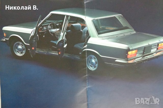 Ретро Рекламен проспект на Фиат 130  Fiat 130 Limousine 3200 Torino формат А4, снимка 3 - Специализирана литература - 37255396