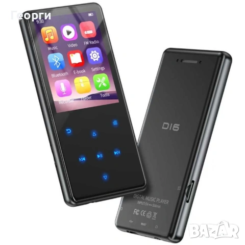 MP3 плейър Bluetooth 64gb