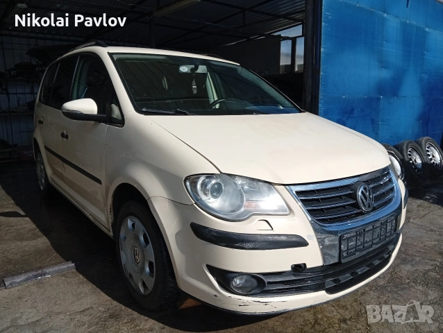Фолксваген.      Туран за части , снимка 3 - Автомобили и джипове - 53525224