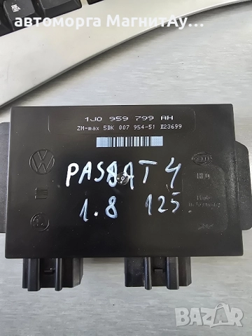 1J0959799 AH комфорт модул VW AUDI SKODA SEAT 