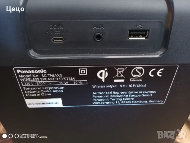 Тонколона Panasonic с гаранция, снимка 5 - Тонколони - 49268809