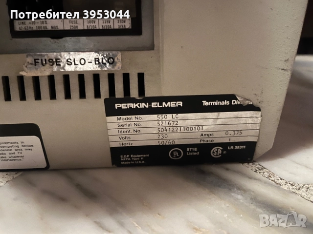 Ретро терминал Parkin Elmer, снимка 3 - Работни компютри - 52484622