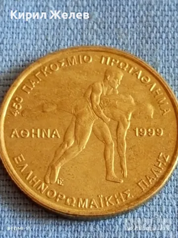 Монета 100 драхми 1999г. Гърция 45 Световно първенство по борба Атина 37482, снимка 5 - Нумизматика и бонистика - 49986513