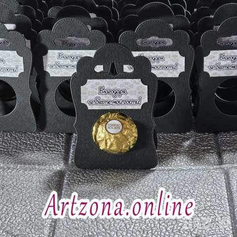 ⚜️ Тейбъл картички с място за бонбон 1171