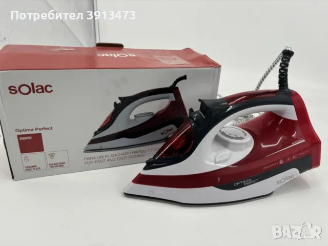 Чисто нова Ютия Solac Optima PERFECT, 2600W,, снимка 1