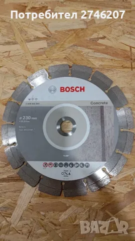 Bosch Диамантен диск