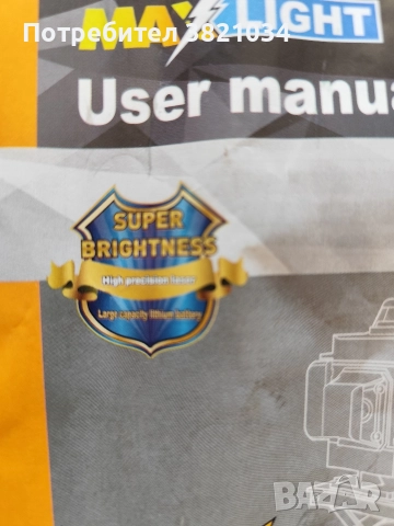 8/12/16 линии лазерен нивелир 3D/4D хоризонтален и вертикален строителен инструмент нов, снимка 6 - Измервателни инструменти - 52943672