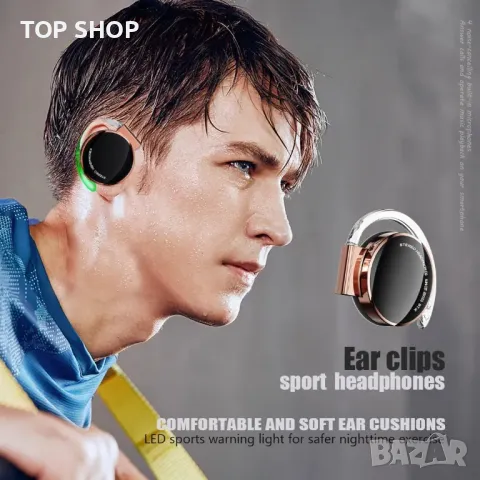 Слушалки с отворено ухо YUEYINOK Bluetooth, черно злато, снимка 2 - Безжични слушалки - 49938076