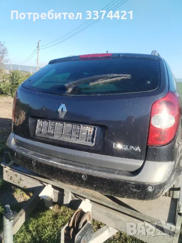 Рено лагуна 1.9 Renault laguna , снимка 9 - Части - 50248218