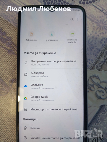 Samsung galaxy A23 5G, снимка 3 - Samsung - 52892429