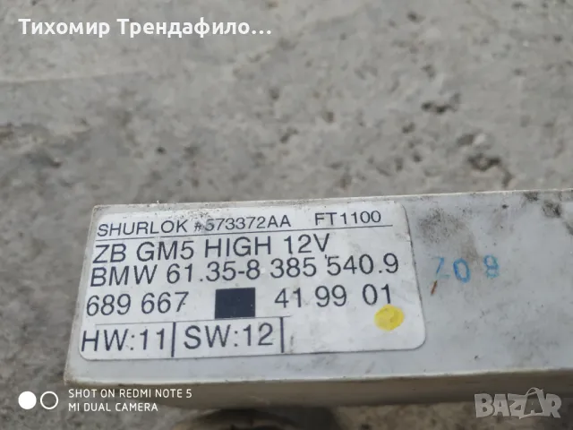 BMW 3 E46 Body Control Module BCM BCU 61.35-8 385 540.9 , 613583855409