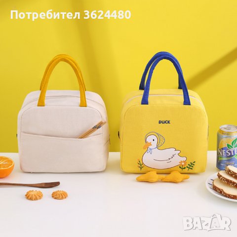 Чанта за детска кухня  с крачета, снимка 10 - Други - 40154053