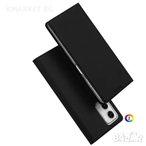 Motorola Moto G73 5G DUX DUCIS Кожен Калъф и Протектор