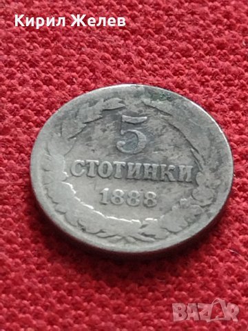 Две монети 5 10 стотинки 1888/1917г. КНЯЖЕСТВО ЦАРСТВО БЪЛГАРИЯ за колекция декорация - 25221, снимка 3 - Нумизматика и бонистика - 35293002
