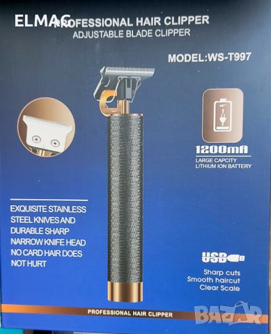 ПРОФЕСИОНАЛНА МАШ. за ПОСТРИГВАНЕ  WS-T977, снимка 3 - Машинки за подстригване - 38462055