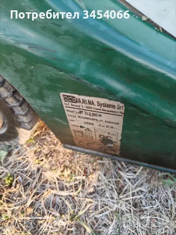 Ел. косачка-RHODOS, снимка 2 - Градинска техника - 47359946