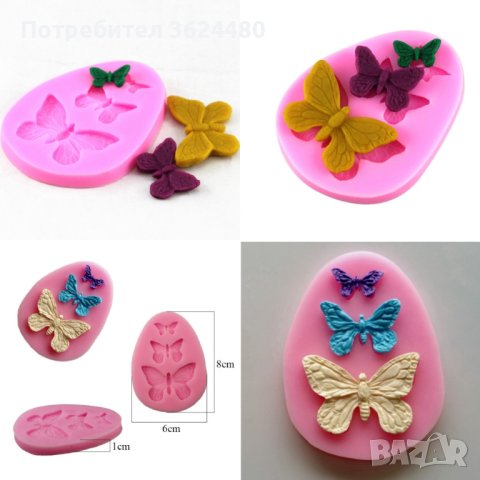 Силиконова форма  пеперуди, снимка 5 - Други стоки за дома - 40828661