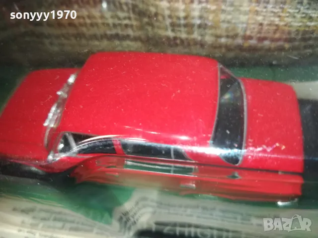 ЛАДА-ЖИГУЛИ-МЕТАЛНА КОЛА ЗА КОЛЕКЦИЯ 2410241642, снимка 17 - Колекции - 47705767