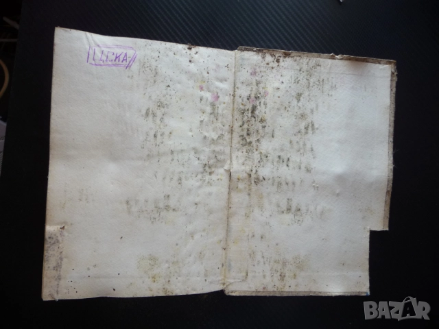 Металургия на черните метали чугуна и феросплавите желязо стомана руди въглища горива доменна пещ, снимка 5 - Специализирана литература - 51550142