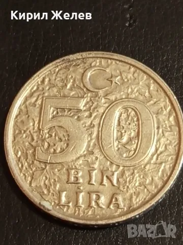 Четири монети от цял свят ТУРЦИЯ, ГЪРЦИЯ стари редки за КОЛЕКЦИЯ 49790, снимка 8 - Нумизматика и бонистика - 49052315