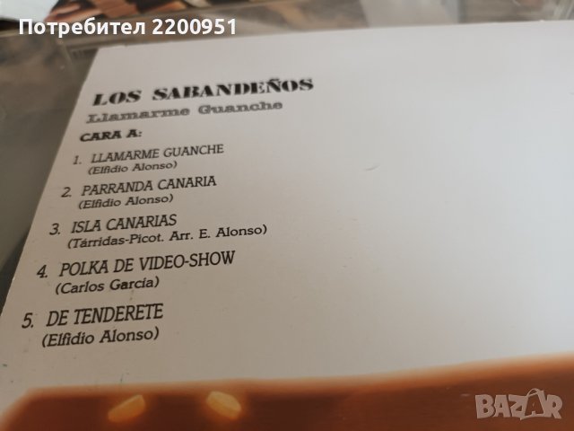 LOS SABANDENOS, снимка 4 - Грамофонни плочи - 43009641
