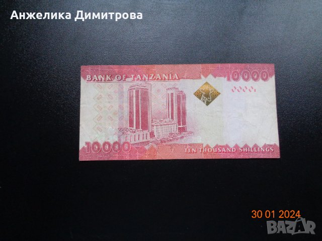 Танзания -10 000 шилинг , снимка 3 - Нумизматика и бонистика - 44061799