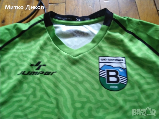 Витоша Бистрица вратарски футболен комплект марков на Джампер №12 размер С-М, снимка 10 - Футбол - 52053634