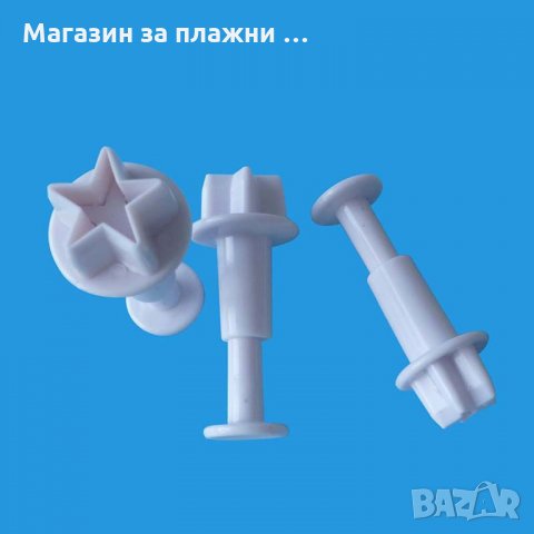 КОМПЛЕКТ 3 БР. РЕЗЦИ С БУТАЛО ЗВЕЗДИЧКИ - различни размери - код 3325, снимка 4 - Форми - 35414047