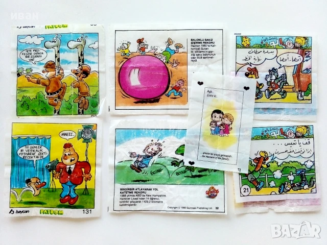 Картинки от дъвки 7 броя