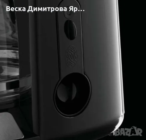 Кафемашина,RUSSELL HOBBS, снимка 5 - Кафемашини - 49843499
