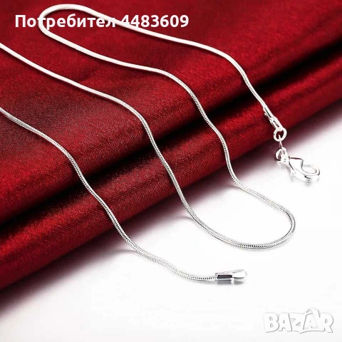 Сребърен Ланец , снимка 2 - Колиета, медальони, синджири - 53515371