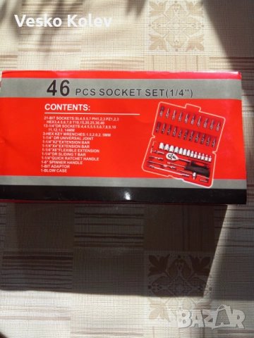 чисто нова гидория 